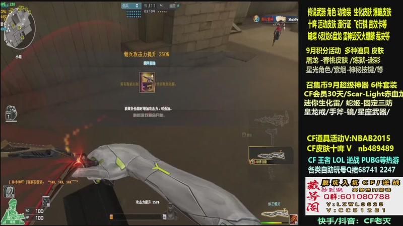 【2025-09-23 22点场】CF老灭：全新活动 飞行棋通行证 全新皮肤！