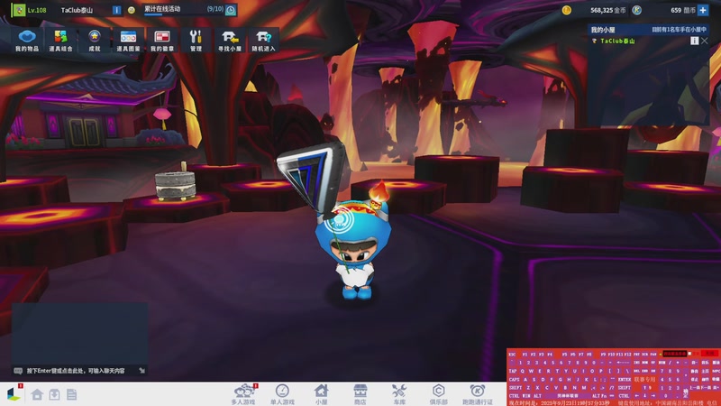 【2025-9-23 19点场】拓海不吃豆腐:音悦台Tai~~~