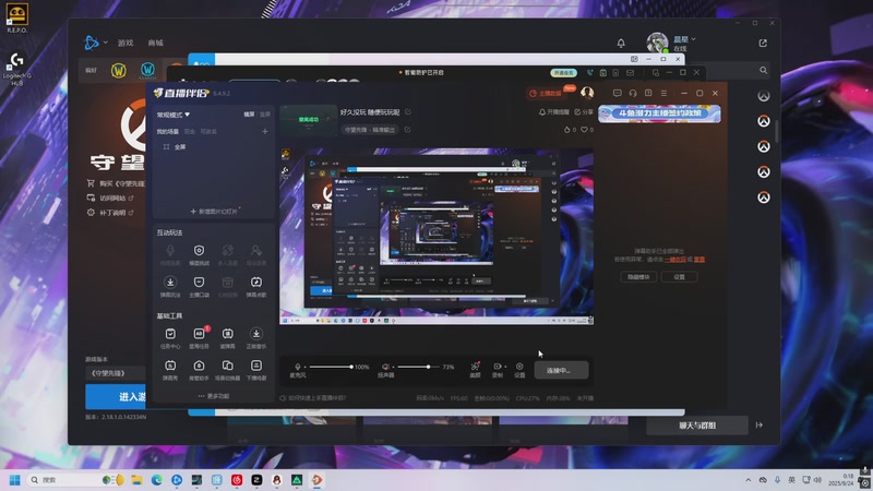 【2025-9-24 0点场】晨星哦丶:好久没玩 随便玩玩呢