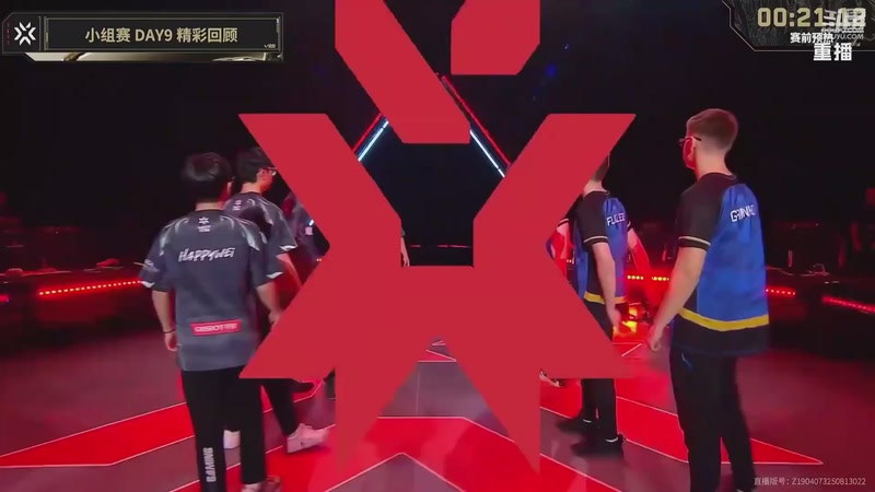 【2025-09-24 02点场】无畏契约赛事：【预告】25号21点 PRX VS G2