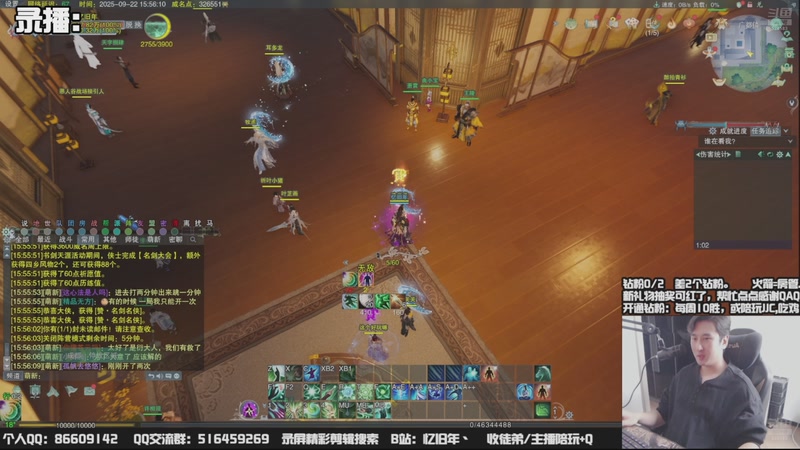 【2025-09-24 03点场】忆旧年丶：【体服】奶花策划纯脑摊