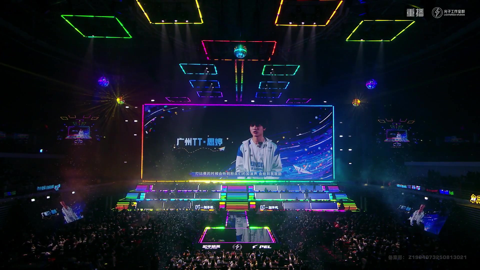 【2025-09-24 05点场】和平精英官方赛事：重播|PEL夏季赛决赛