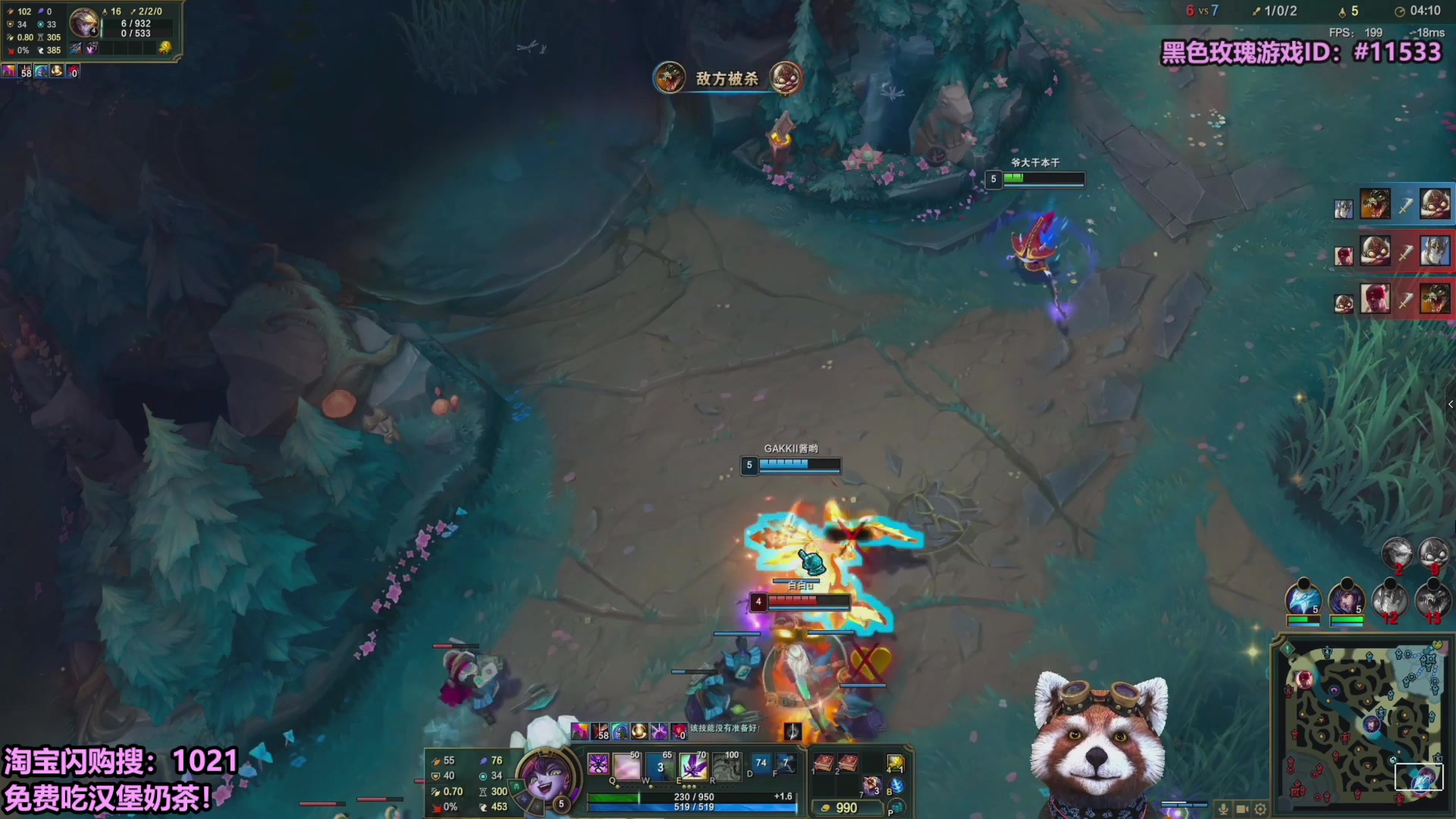 【2025-09-24 06点场】爷大干：无限火力测试服~冲冲！