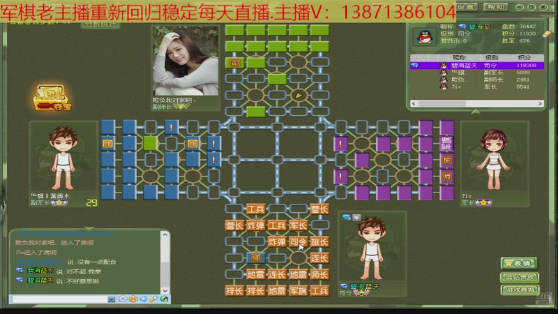 【2025-09-23 22点场】T碧海蓝天：周2晚上直播