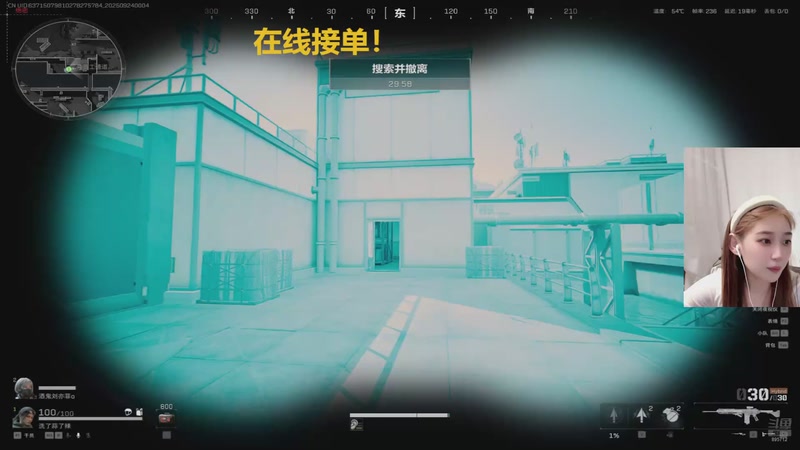 【2025-09-24 00点场】一只蘇l：我回家啦！！