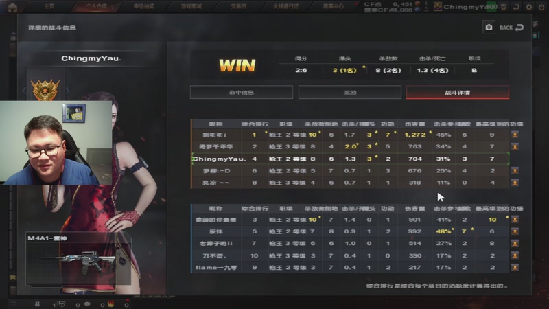 【2025-09-22 22点场】大卓upup：通行证任务做了吗？？