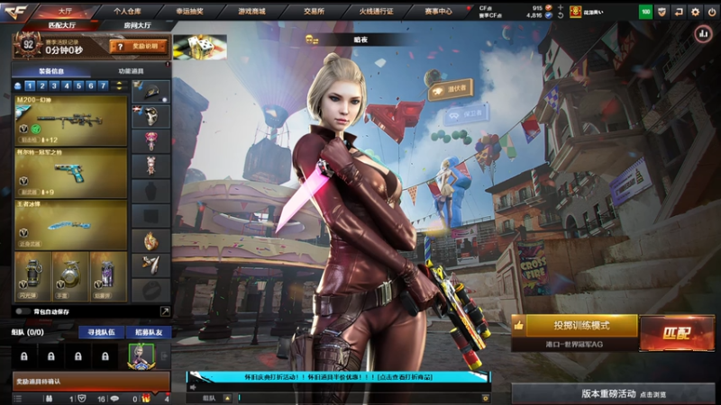 【2025-9-23 19点场】小請话:西部BO1在线中