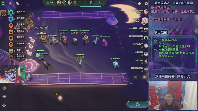 【2025-09-24 00点场】中年人拳师七号：英灵剑寒冰卡牌 40%提升不错