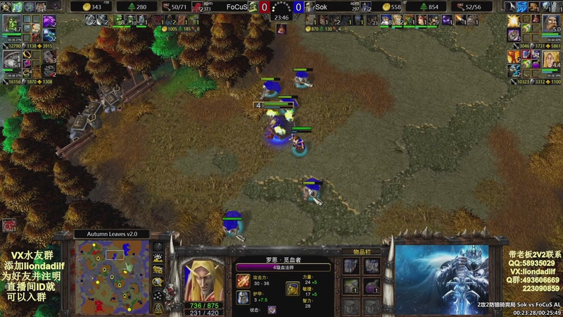 【2025-09-24 14点场】大帝LioN：魔兽争霸3~精彩视频~LioN大帝解说