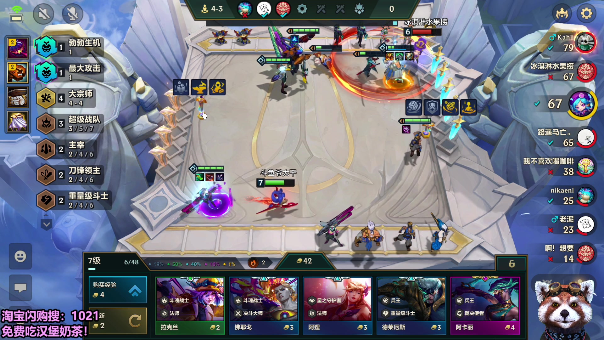 【2025-09-24 13点场】爷大干：无限火力测试服走起！！