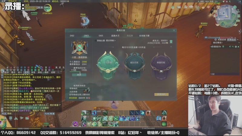 【2025-09-24 01点场】忆旧年丶：【体服】奶花策划纯脑摊