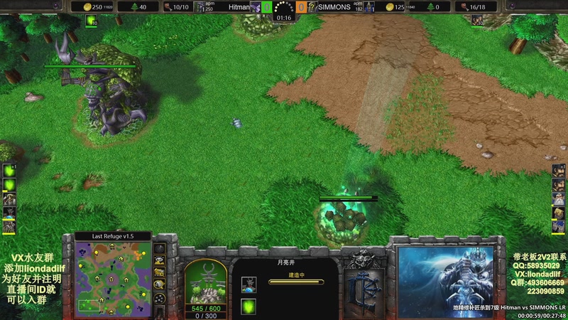 【2025-09-24 04点场】大帝LioN：魔兽争霸3~精彩视频~LioN大帝解说