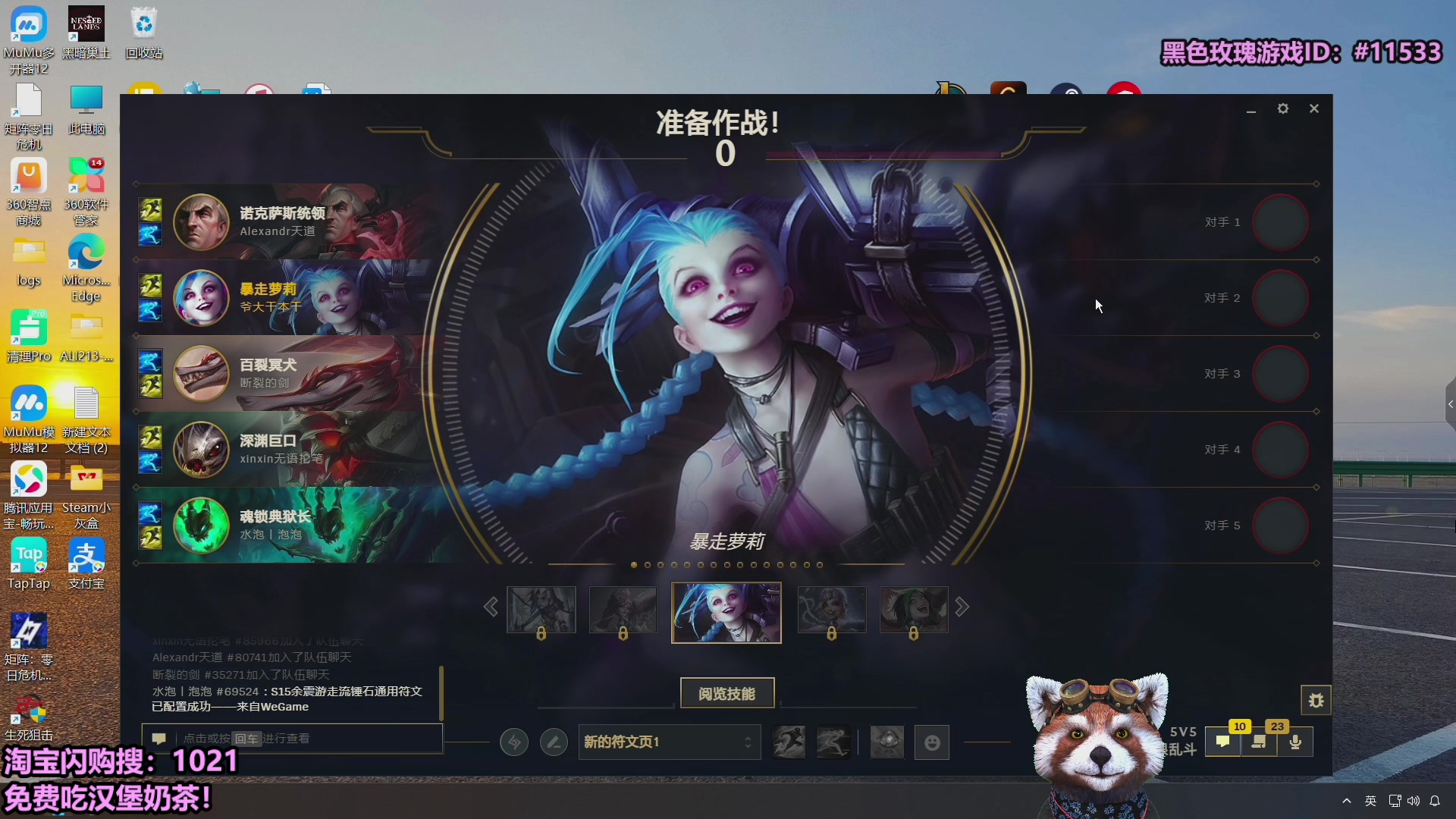 【2025-09-24 08点场】爷大干：无限火力测试服~冲冲！