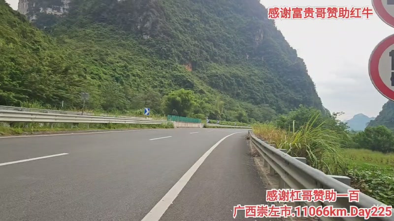 【2025-9-22 13点场】乡村阿勇:广西骑行海南.流浪生活