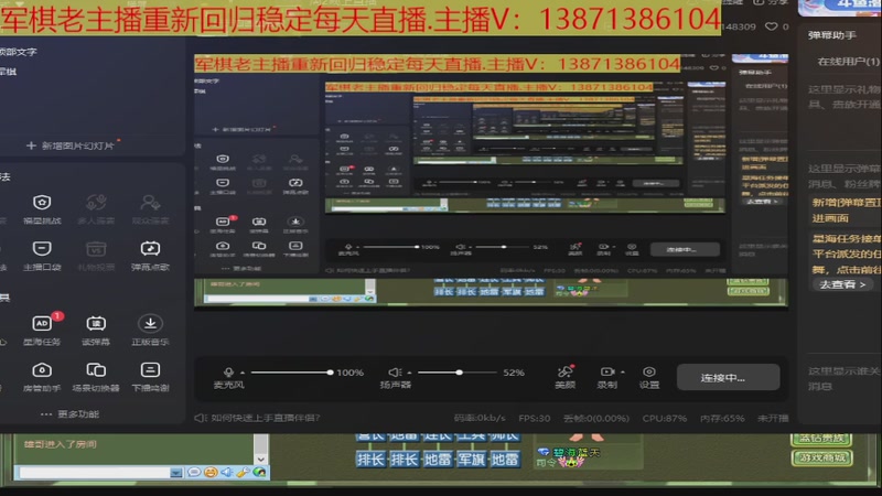 【2025-09-23 18点场】T碧海蓝天：周2晚上直播