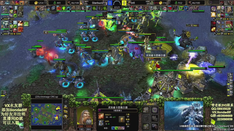 【2025-09-24 00点场】大帝LioN：魔兽争霸3~精彩视频~LioN大帝解说