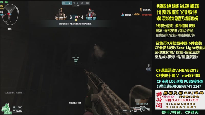 【2025-09-24 00点场】CF老灭：全新活动 飞行棋通行证 全新皮肤！