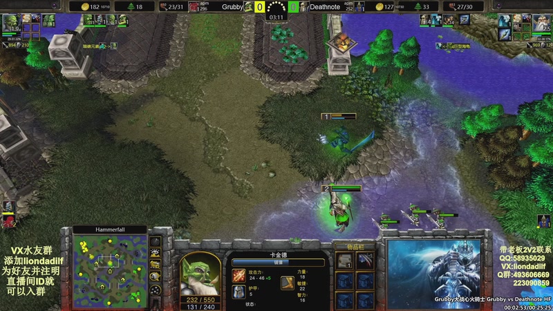 【2025-09-24 08点场】大帝LioN：魔兽争霸3~精彩视频~LioN大帝解说