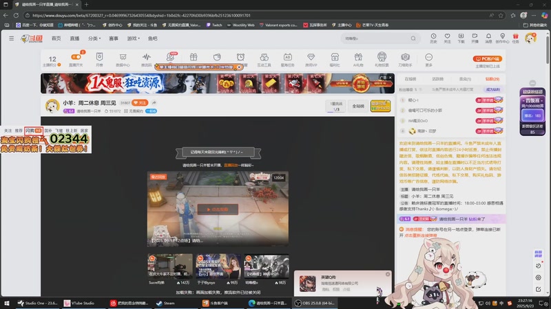 【2025-09-23 23点场】请给我画一只羊：小羊：周二休息 周三见