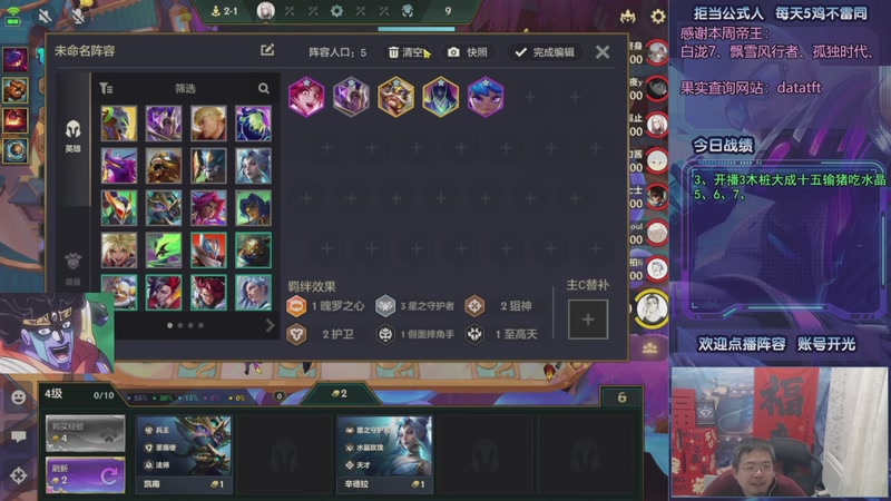 【2025-09-24 20点场】中年人拳师七号：水友教我融合舞格温