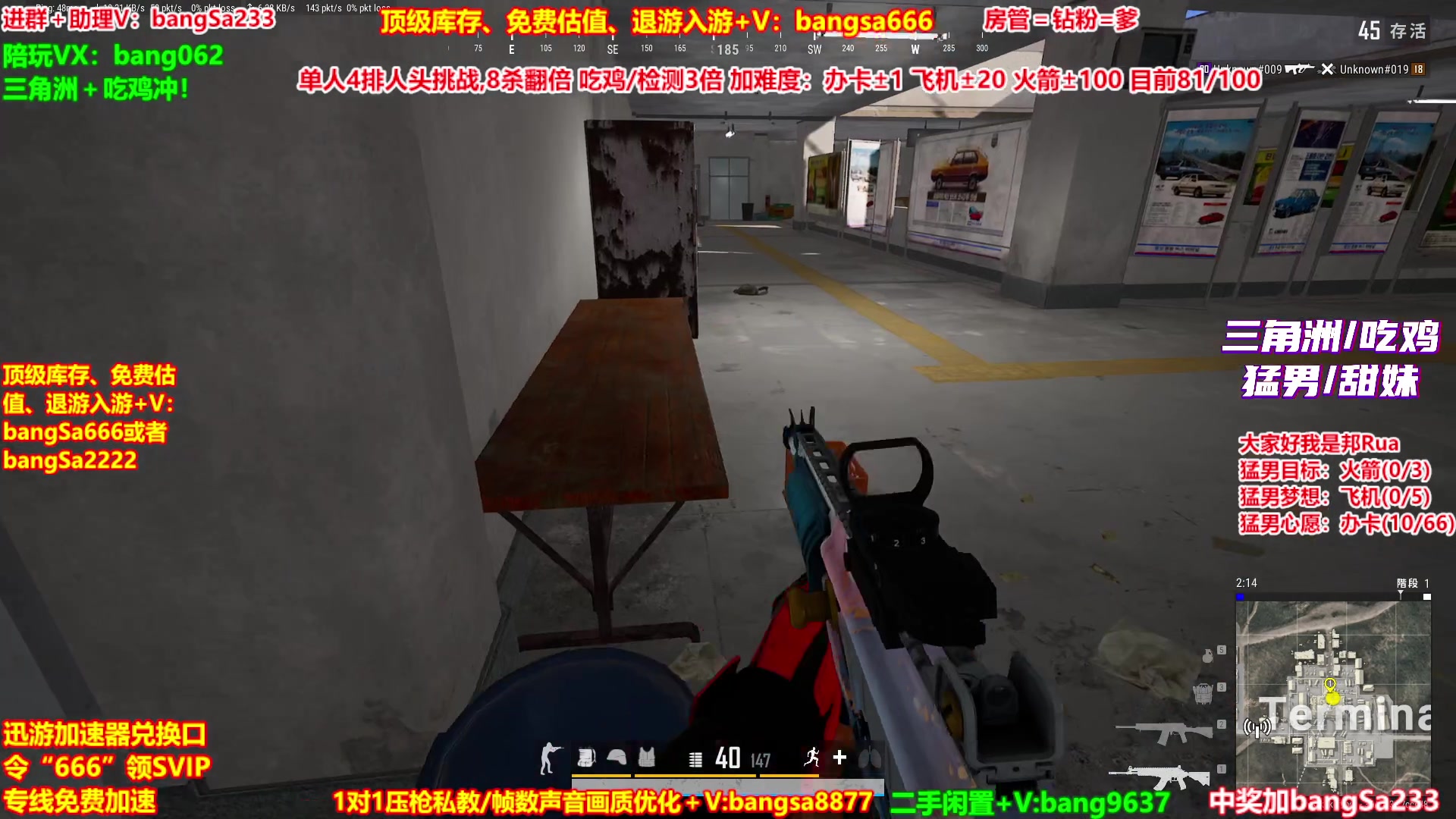 【2025-09-24 17点场】邦Sa：【猛男】单人4排最激情单口相声细节教学