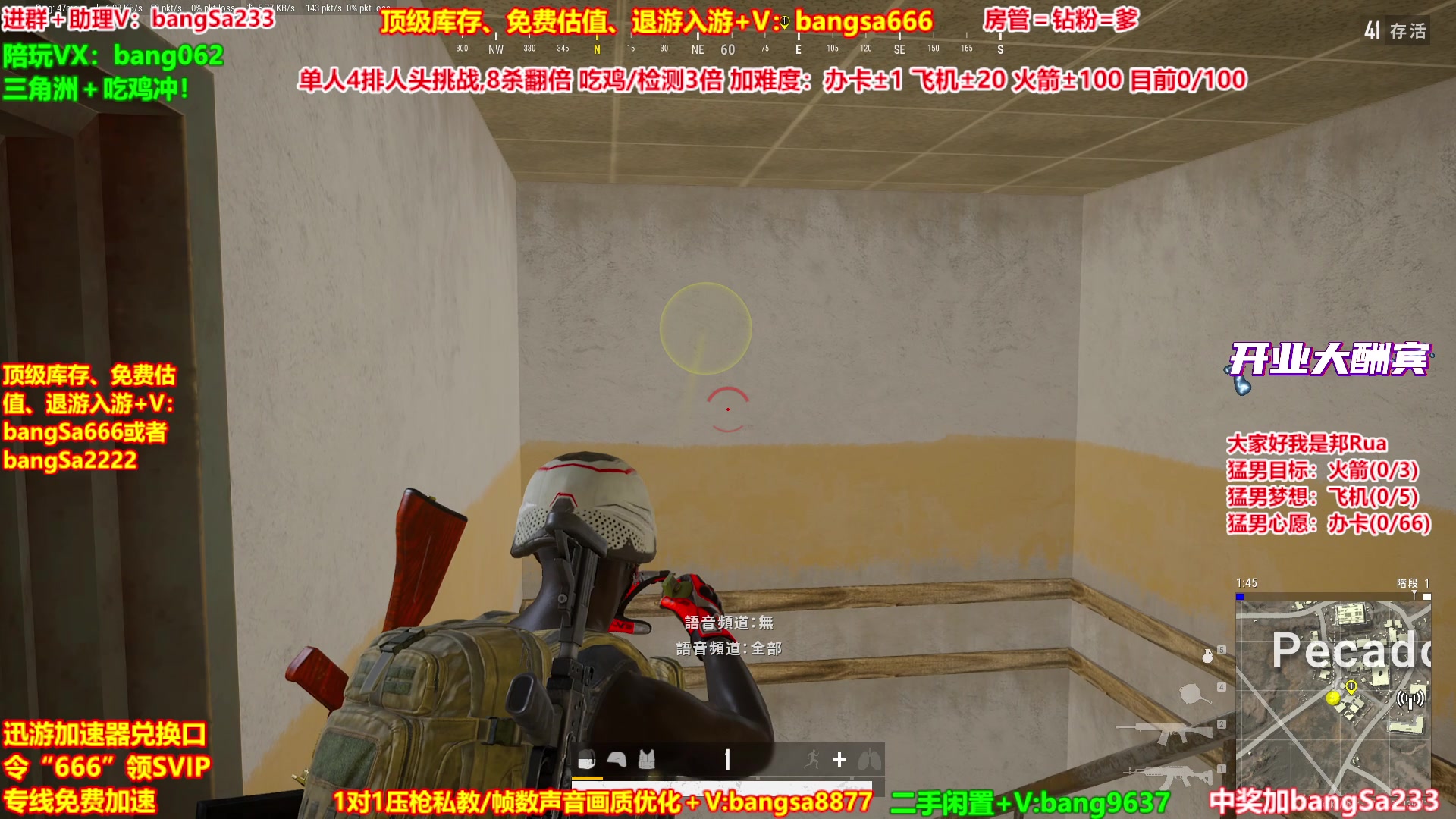 【2025-09-24 16点场】邦Sa：【猛男】单人4排最激情单口相声细节教学