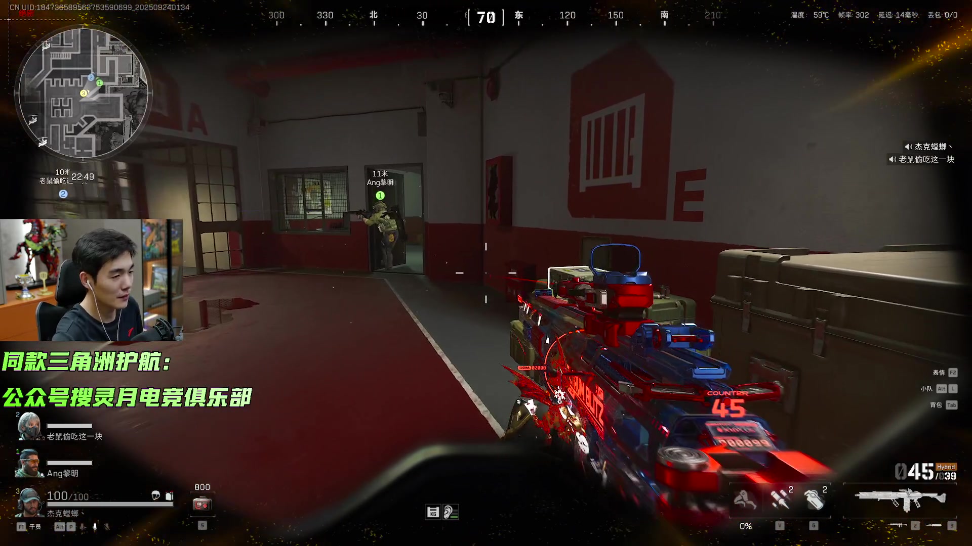 【2025-09-24 01点场】杰克螳螂：国服螳螂风向标!