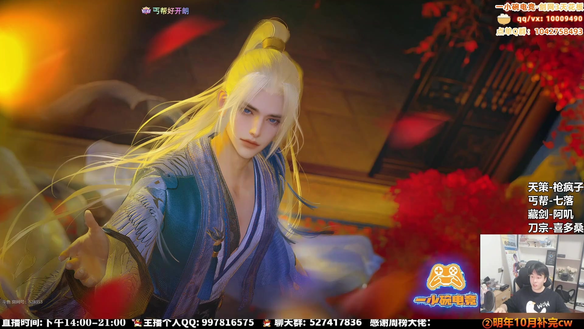 【2025-09-24 08点场】As童话话话：一小碗绝境考核出发！