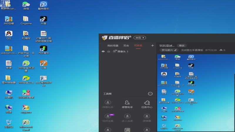 【2025-09-24 21点场】龙战盟左手直播室：60农双马开战