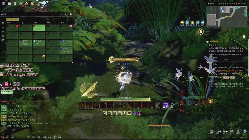 【2025-09-19 完整版】陌言丷：牢大：红色大帝！！