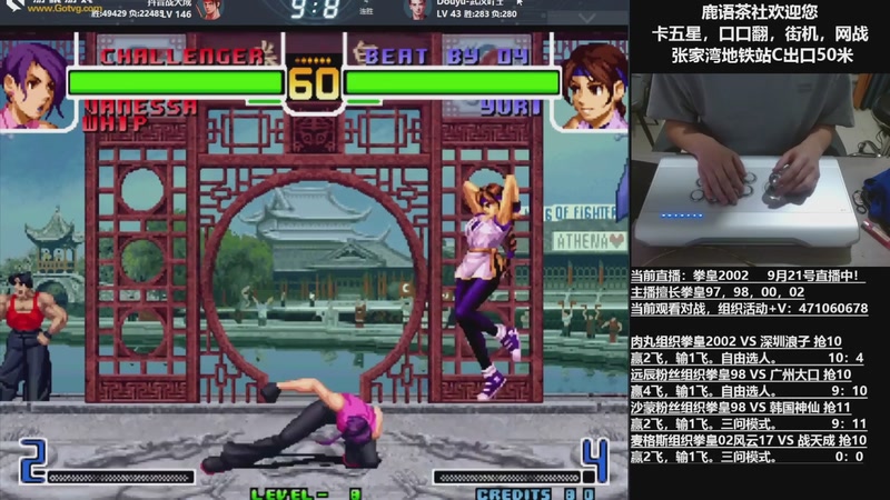 【2025-09-24 02点场】武汉吖王：吖王：张家湾鹿语茶社欢迎您~！