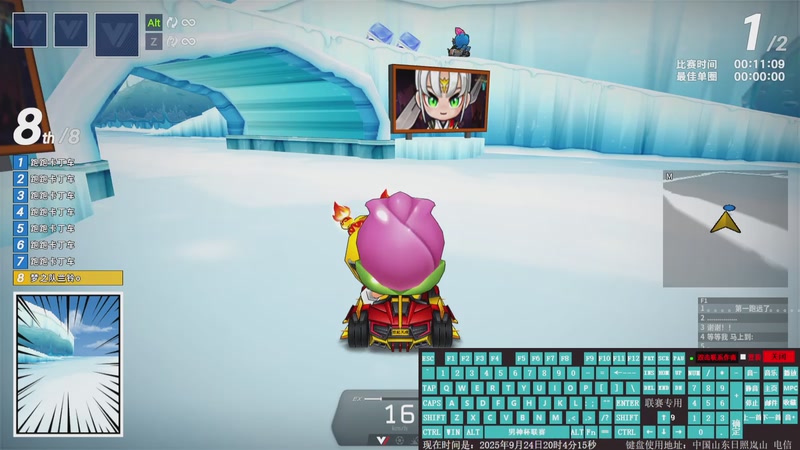 【2025-9-24 20点场】兰陵ii:L....N。。。。。。。。。。。