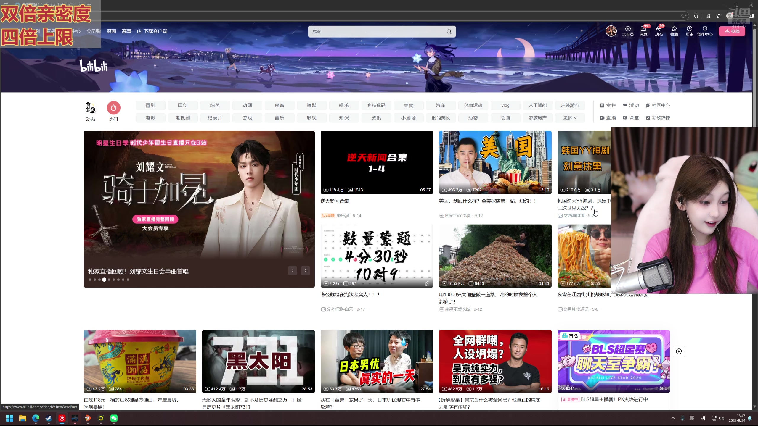 秋：钻石双倍明天出差28回