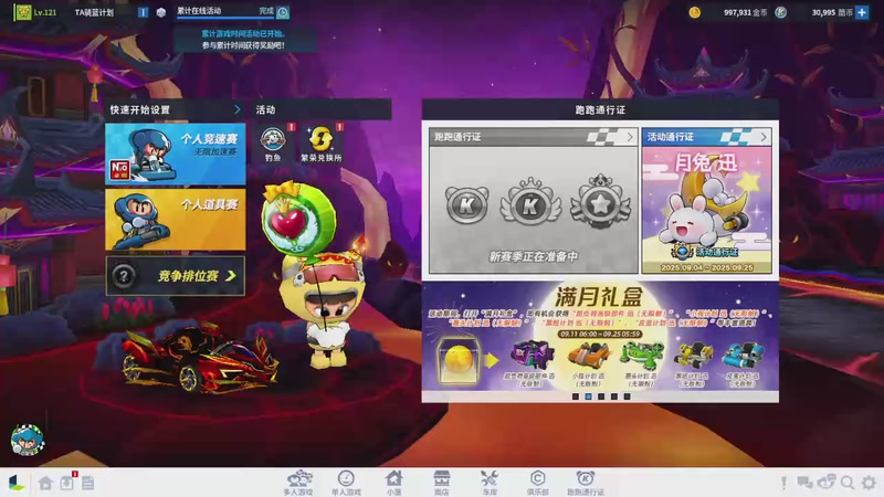 【2025-09-23 完整版】BigJJ晚灯：懒癌早期患者