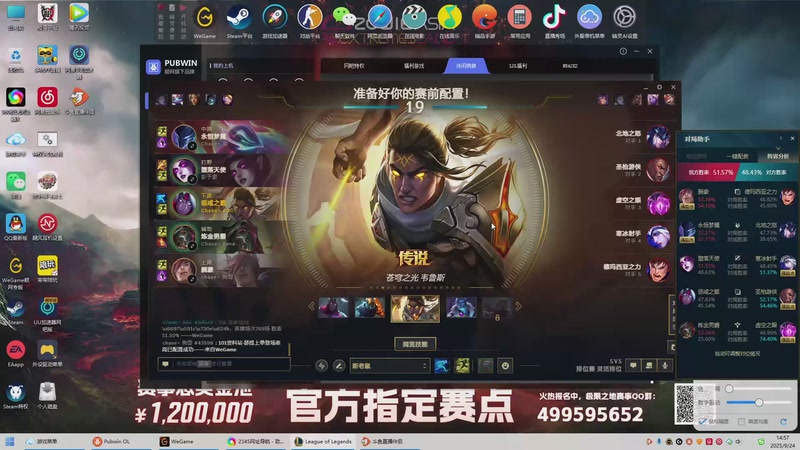 【2025-9-24 14点场】亚拉锁:当打之年，为何不打