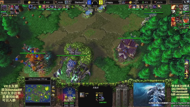 【2025-09-24 12点场】大帝LioN：魔兽争霸3~精彩视频~LioN大帝解说