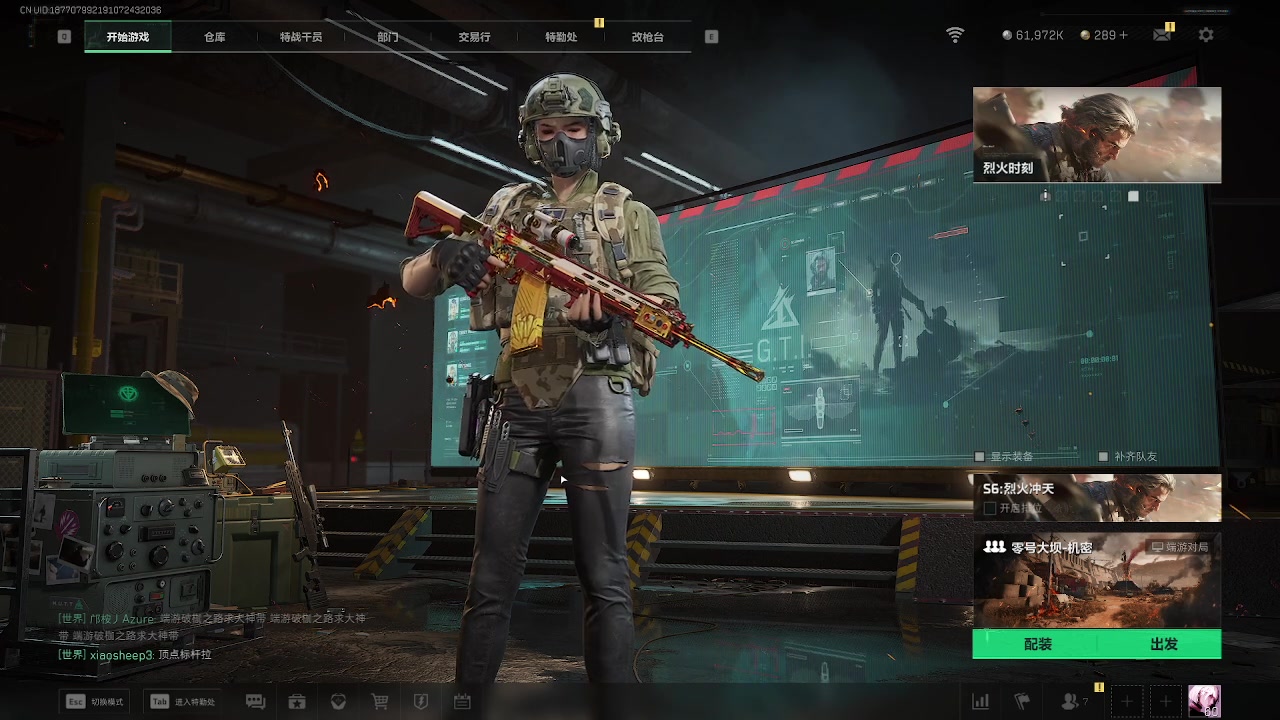 【2025-09-24 19点场】程繁繁：程繁繁: 玩