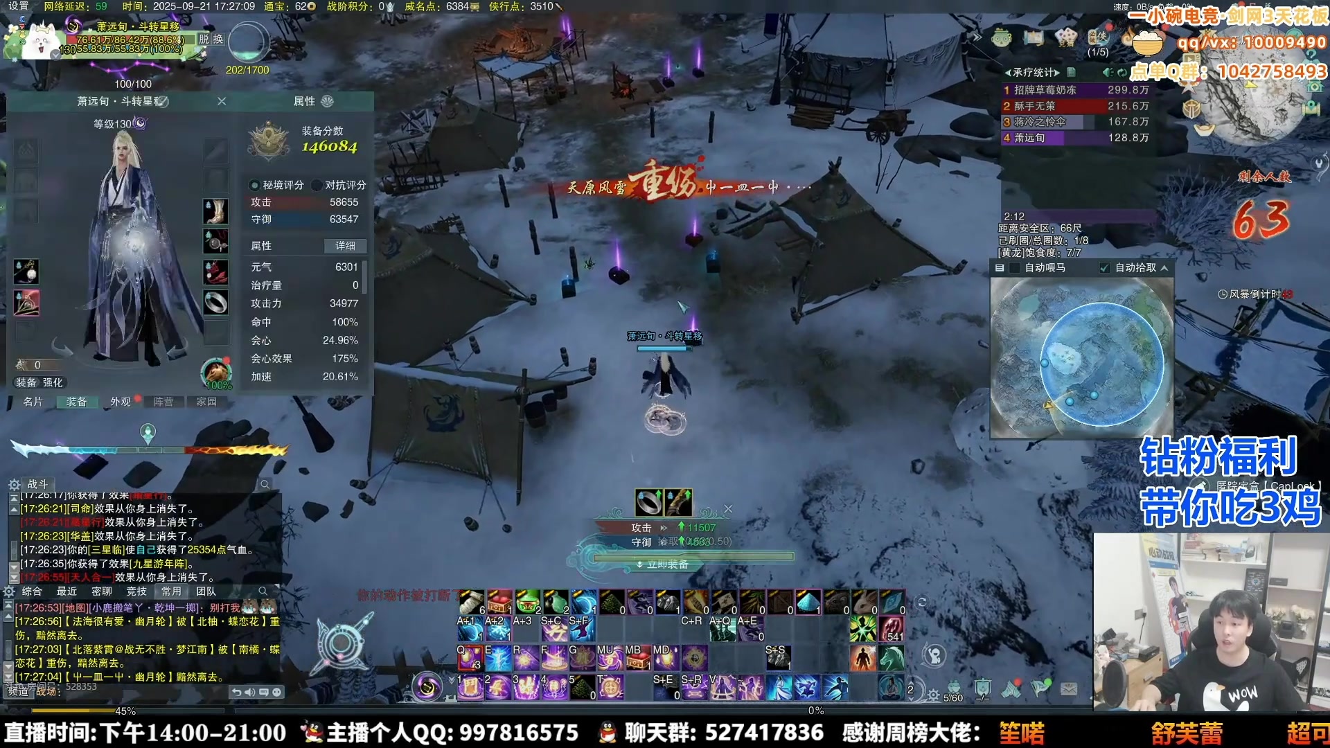 【2025-09-24 04点场】As童话话话：一小碗绝境考核出发！