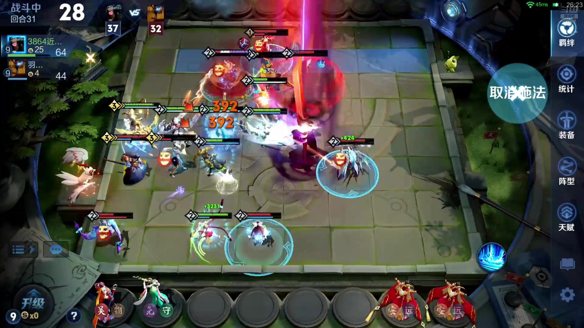 【2025-09-23 23点场】甄知棒：吕布婉儿1V10，挑战十连鸡