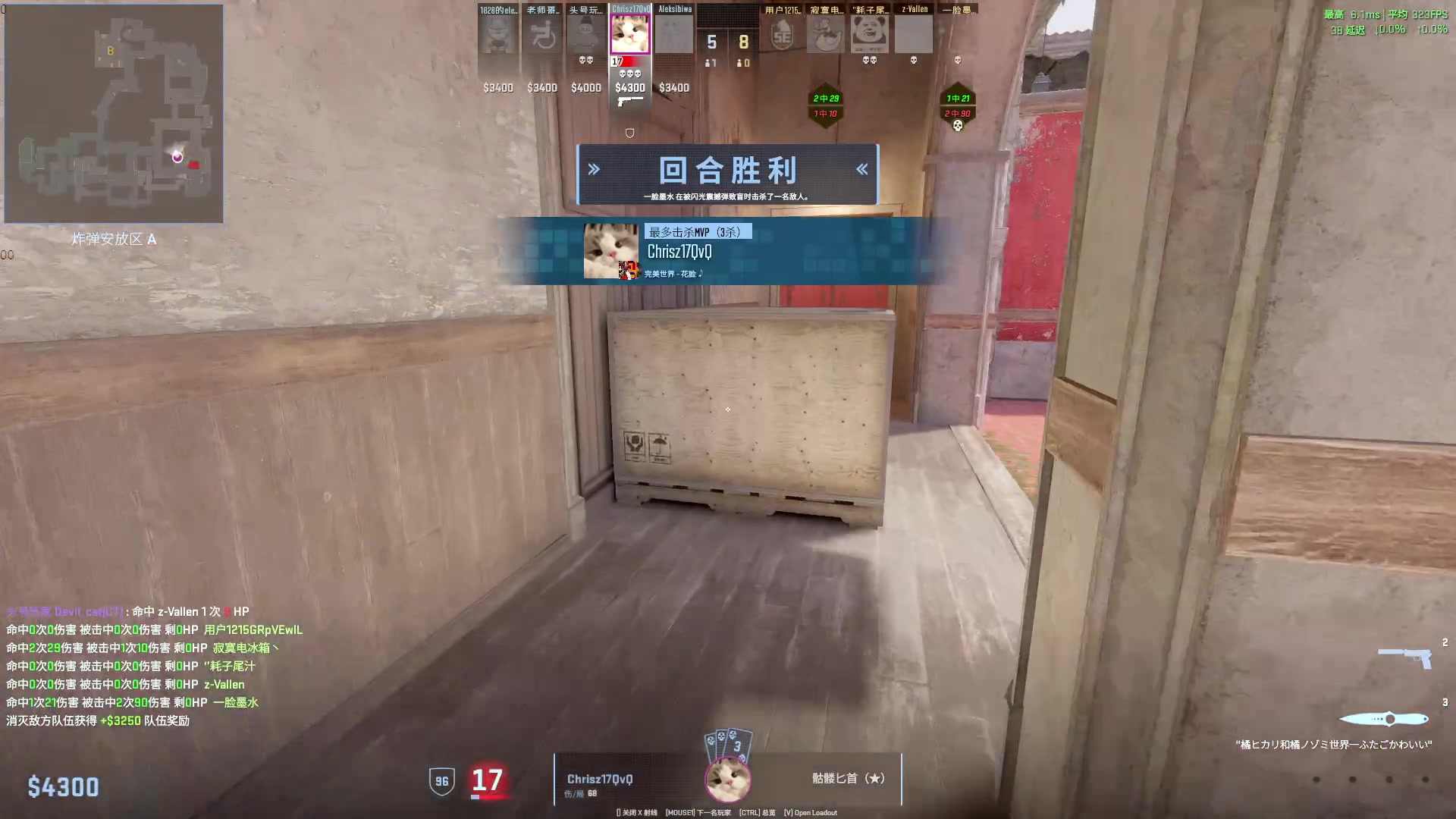 【2025-09-23 21点场】CSGO百岁三：依旧没有版权~