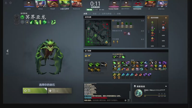 【2025-9-24 15点场】零灏安然:dota2 摸鱼四号位参上