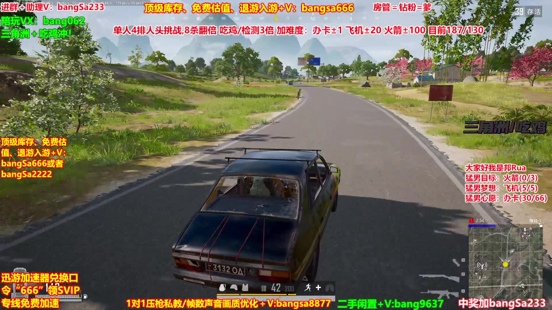 【2025-09-23 22点场】邦Sa：【没座】猛男甜妹尽在邦家团队