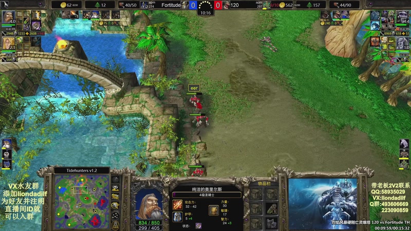 【2025-09-24 16点场】大帝LioN：魔兽争霸3~精彩视频~LioN大帝解说