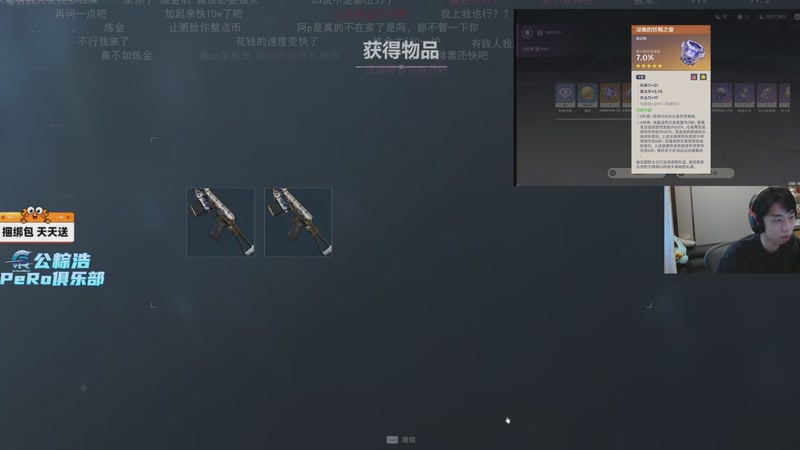 【2025-09-23 17点场】玩黑豹FURIA：妈 我难受(꒦_꒦)