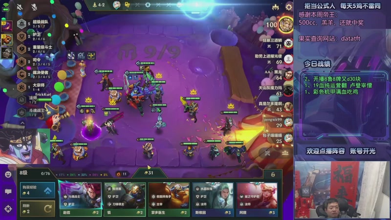 【2025-09-24 12点场】中年人拳师七号：水友教我融合舞格温