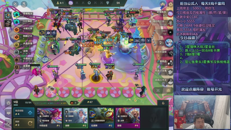 【2025-09-24 04点场】中年人拳师七号：水友教我融合舞格温