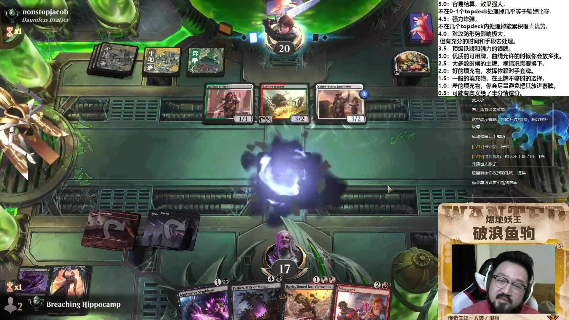 【2025-09-24 完整版】破浪鱼驹：【万智牌】假蜘蛛侠开了