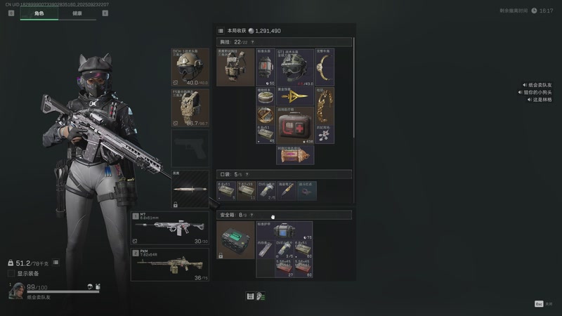 【2025-09-23 22点场】我等的船还不来丶：捞德一铁好