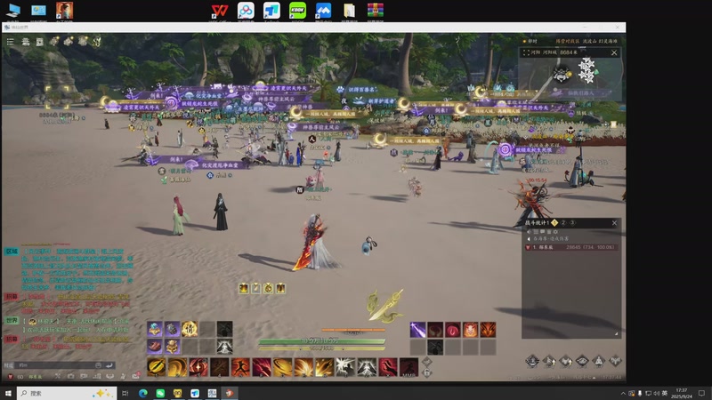 【2025-09-24 17点场】北笙：外面好大风好大雨 害怕