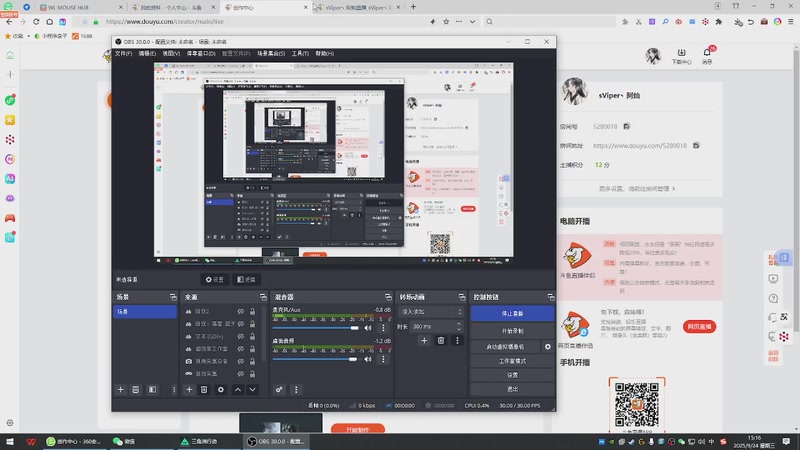【2025-09-24 15点场】sViper丶阿灿：阿灿：又菜又爱玩